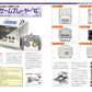 Nintendo GameCube Perfect Catalog (Expanded New Edition)
