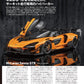Model Cars November 2026