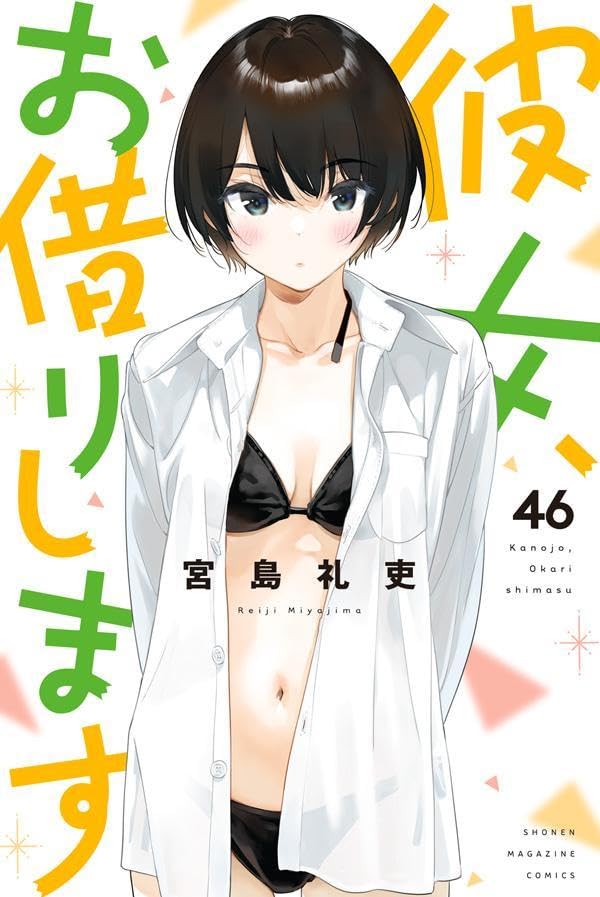 Rent-A-Girlfriend Vol.46 manga cover