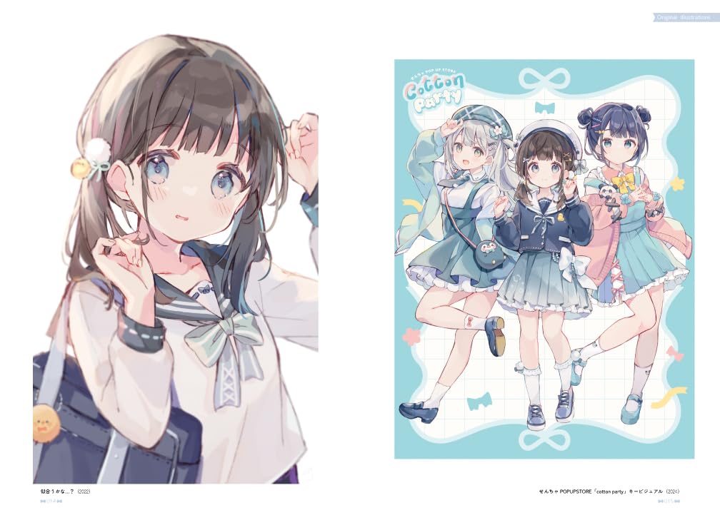 Sencha Artworks PASTEL BOX