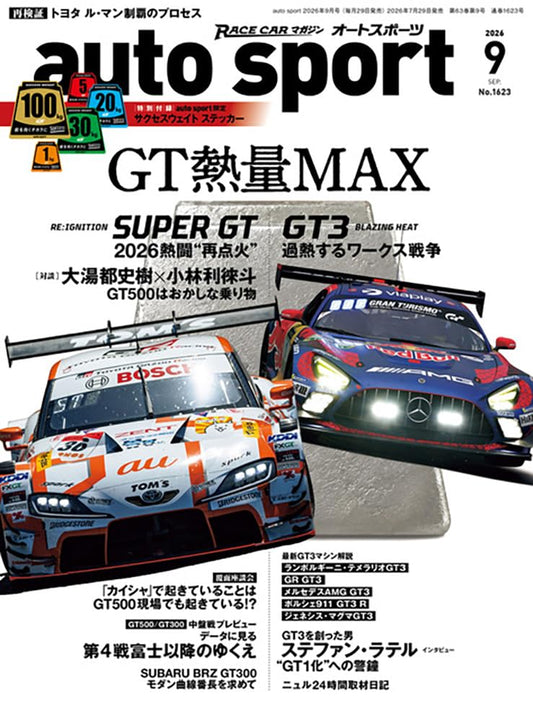 Auto Sport September 2026 cover