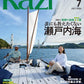 Kazi July 2026 magazine cover