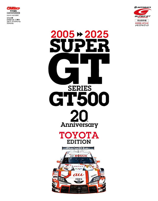 SUPER GT SERIES GT500 20th Anniversary TOYOTA