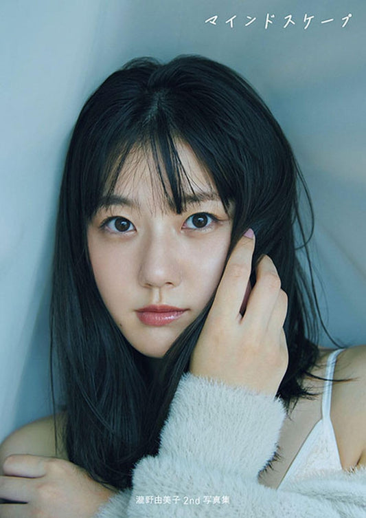 Yumiko Takino 2nd Photo Book "mindscape"  / AKB48 STU48