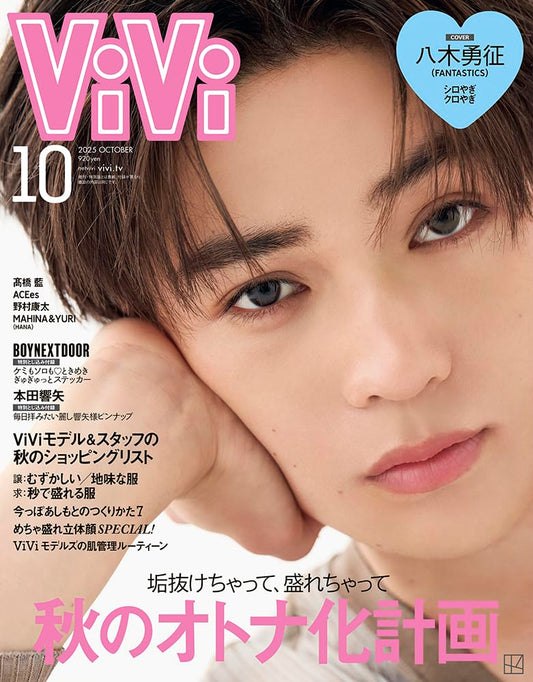 ViVi October 2025