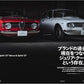 MOTORIST Vol.6 Alfa Romeo