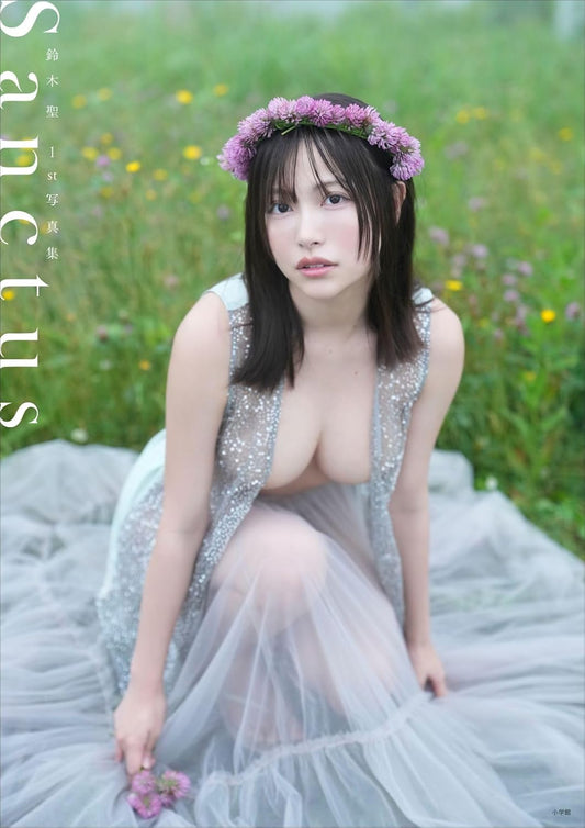 Takara Suzuki Photo Book "Sanctus"