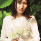 Nonoka Sera 1st Photo Book