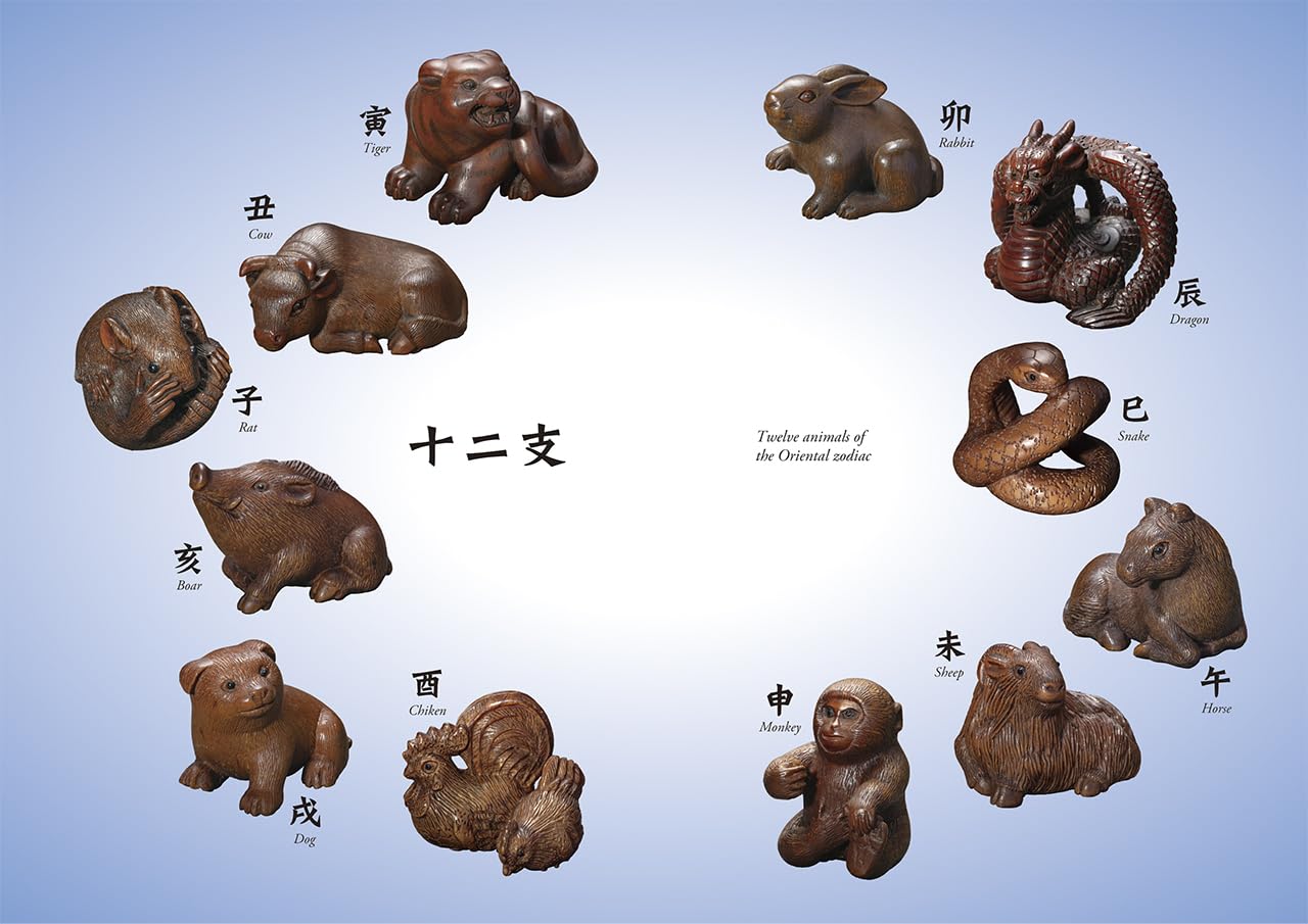 Ise Netsuke: Sakai Masami Works Collection