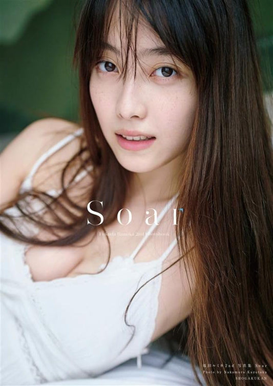 Rumika Fukuda 2nd Photo Book "Soar"