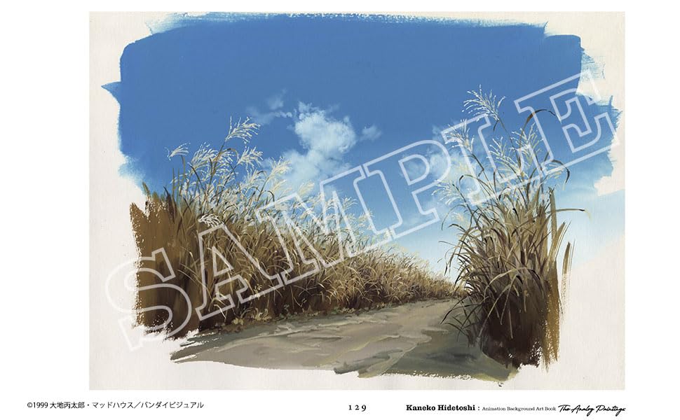 Hidetoshi Kaneko Animation Background Art Book: The Analog Paintings