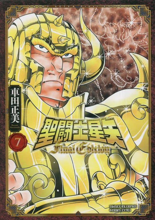 Saint Seiya Final Edition Vol.7 cover