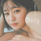 Sakura Kiryu Photo Book "Only"