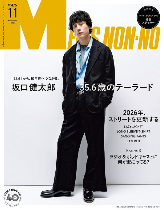 MEN'S NON-NO November 2026 cover
