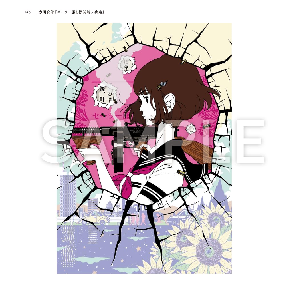 Yusuke Nakamura Art Book READ: Book Cover Collection 2005-2025