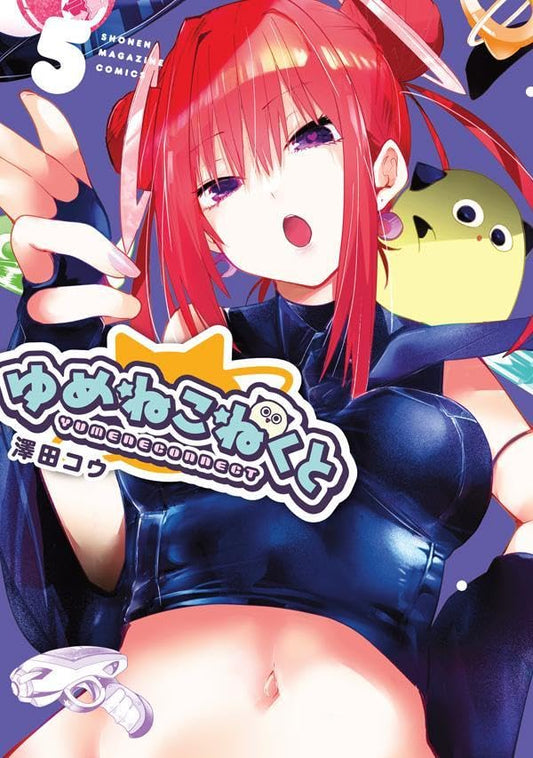 Yumene Connect #5  / Comic