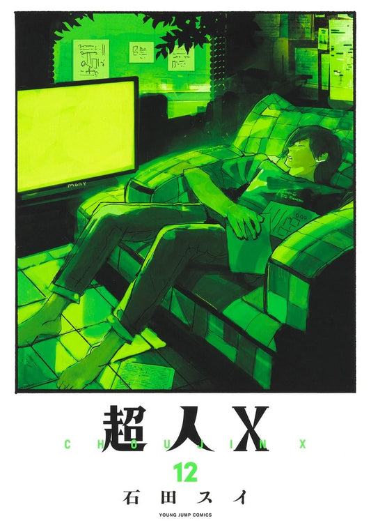 Choujin X Vol.12 manga cover