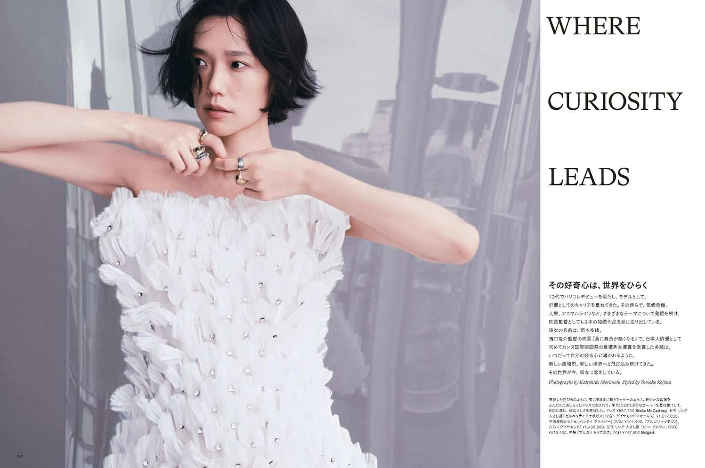 Harper's BAZAAR October 2026