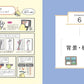 Character Illustration Basics Key Points 88