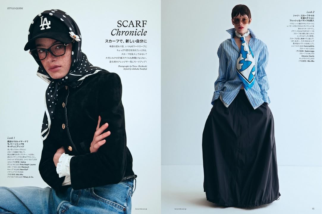 Harper's BAZAAR September 2025