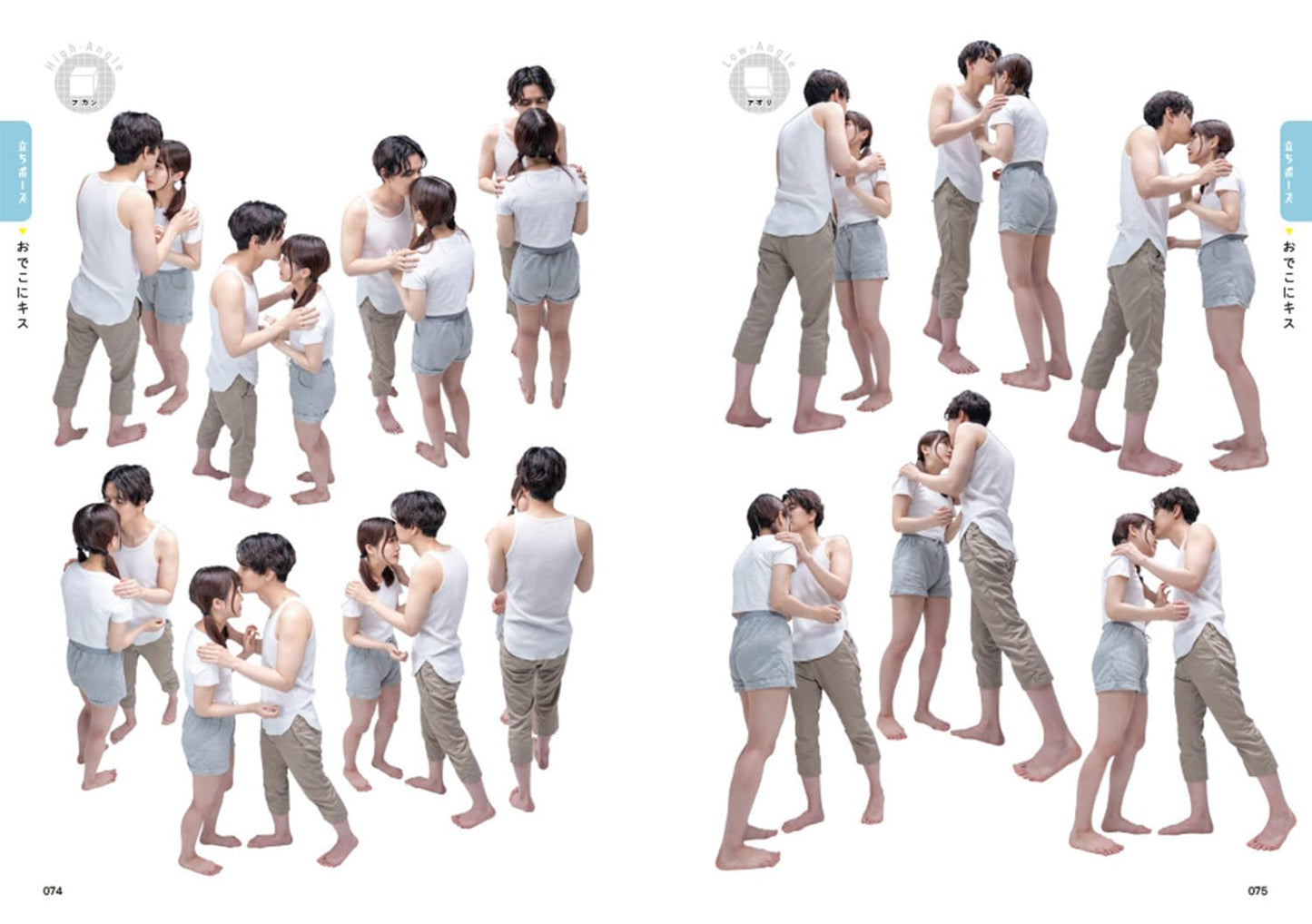 Couple's Real-life Pose Book