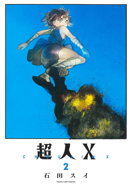 Choujin X Vol.2 manga cover