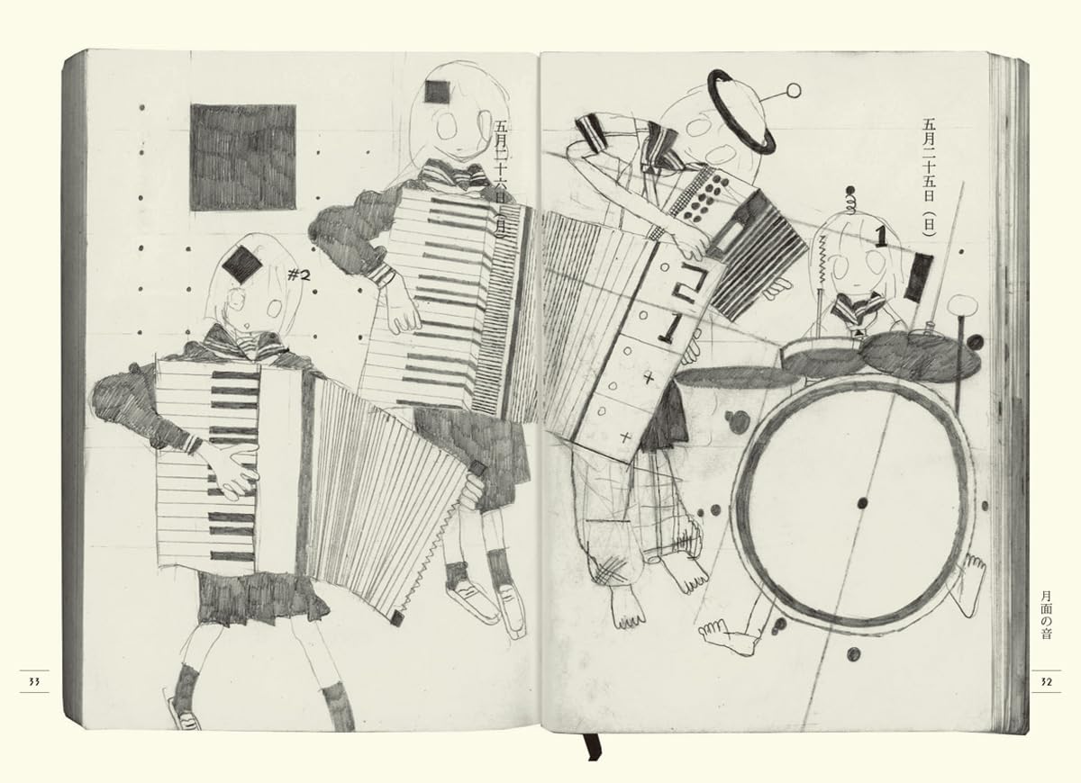 Chougentekiyume Art Collection "Kigougaku Yuenchi"