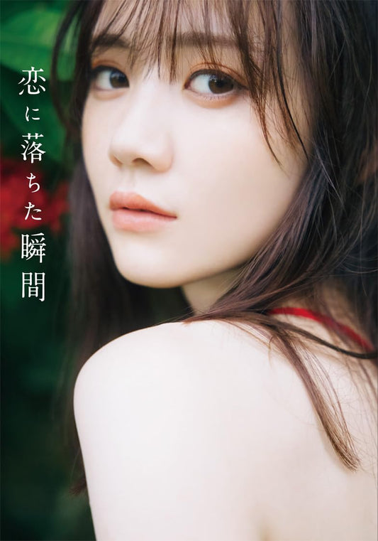 Mayu Tamura 1st Photo Book "Koiniochita shunkan" / Nogizaka46