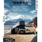 JIMNY Style No.9