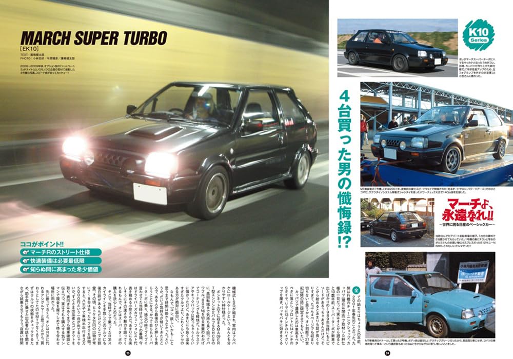 Maniax Cars Vol. 09