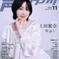 Seiyuu Grand Prix November 2026