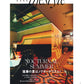 ELLE JAPON August 2026