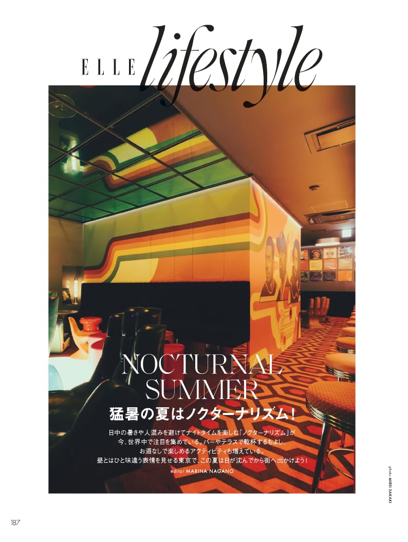 ELLE JAPON August 2026