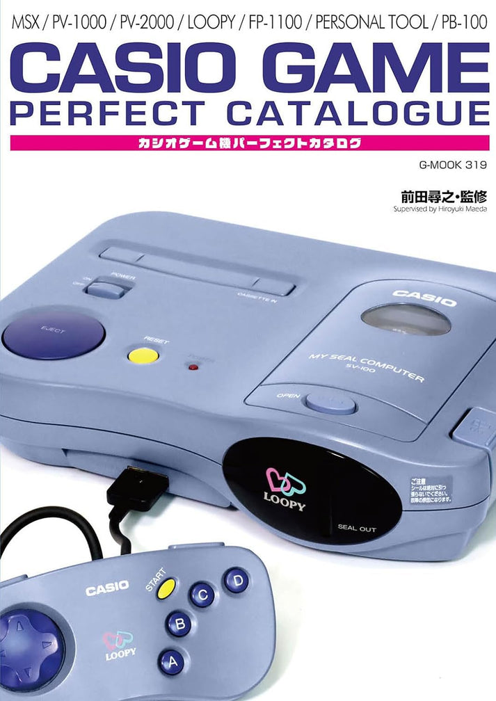 Casio Game Perfect Catalogue – MOYASHI JAPAN BOOKS
