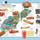 Tokyo DisneySea Perfect Guide Book 2025 Fantasy Springs Special