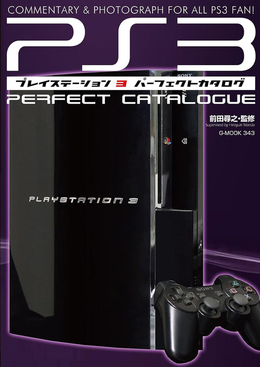 PlayStation 3 Perfect Catalogue