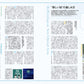 Numero TOKYO July/August 2026