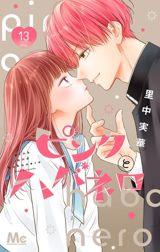Pink to Habanero #13  / Comic