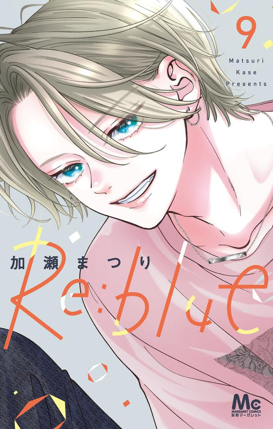 Re:blue #9 / Comic cover
