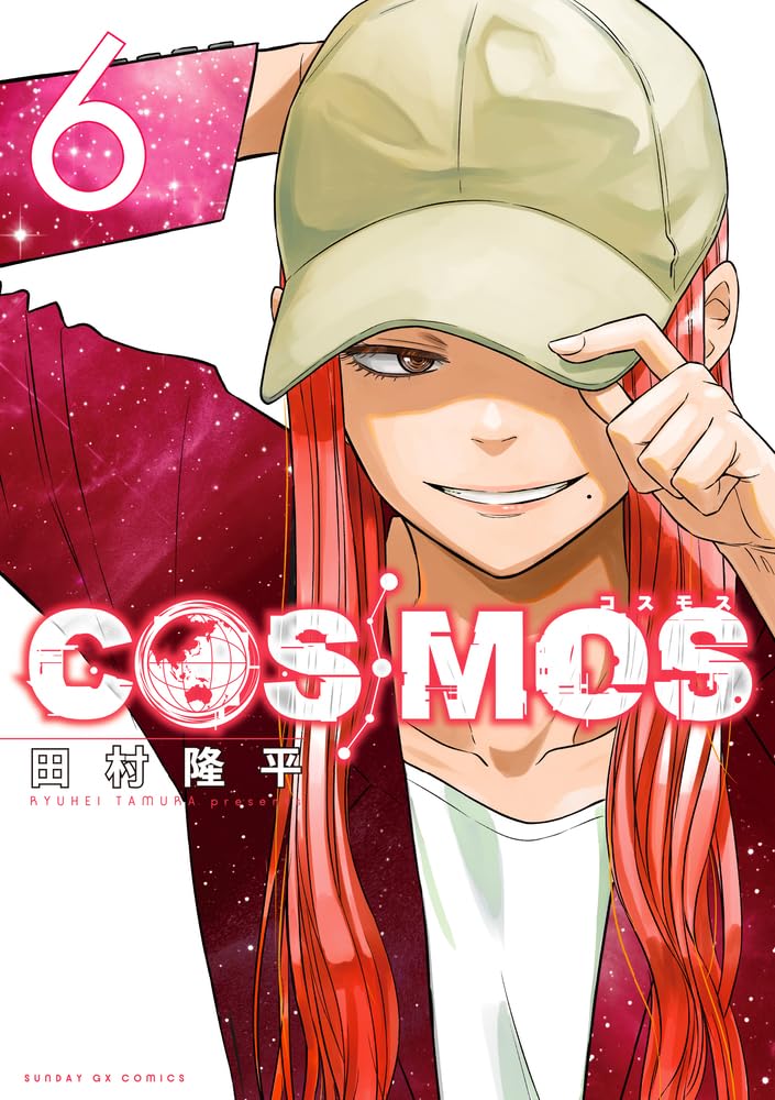 COSMOS Vol. 6 manga cover. cover