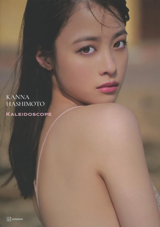 Kanna Hashimoto Photo Book "KALEIDOSCOPE"