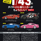 Model Cars July 2026