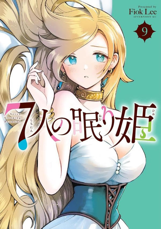 Seven Sleeping Beauties #9 / Comic