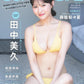 SUNNY GIRL Vol.10
