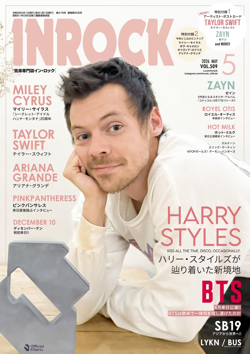 In Rock May 2026 pop music magazine cover