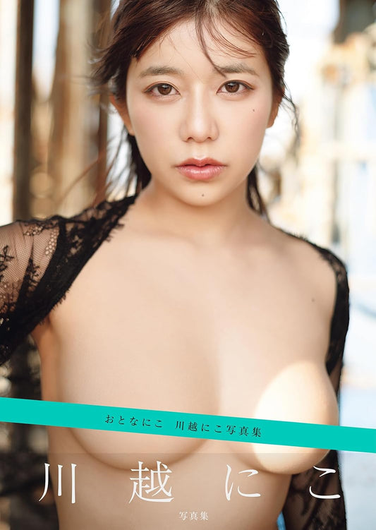 Niko Kawagoe Photo Book "otonaniko"