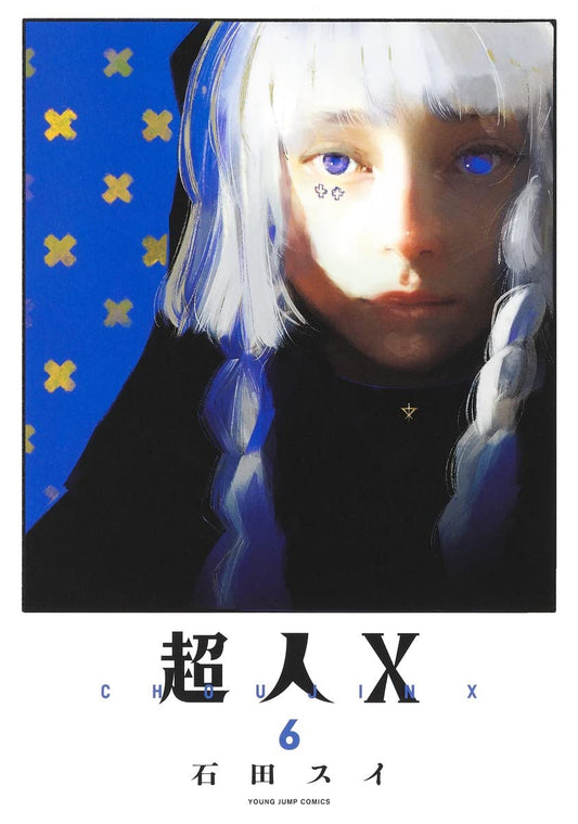 Choujin X Vol.6 manga cover