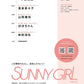 SUNNY GIRL Vol.13