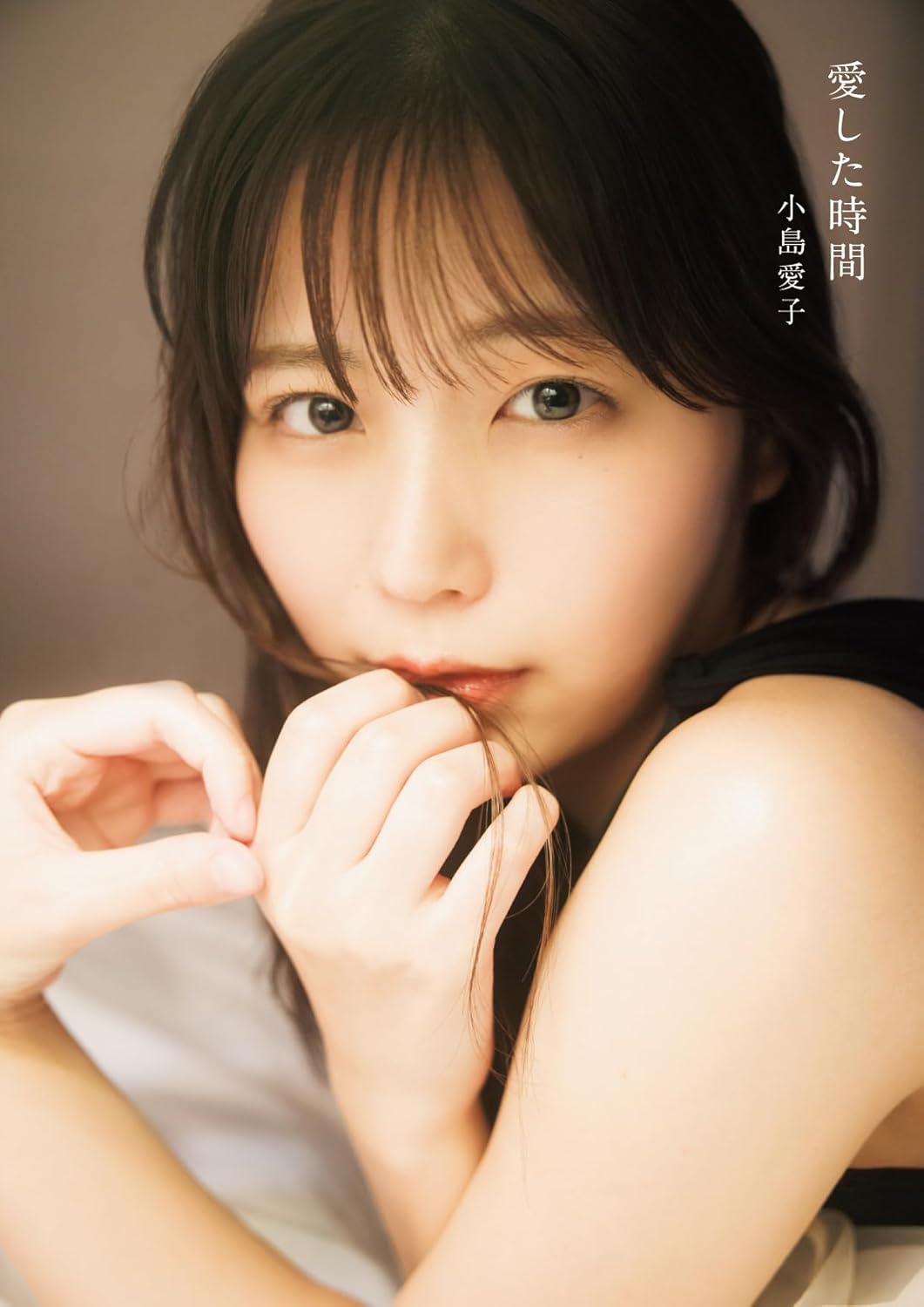 Aiko Kojima 1st Photo Book "aishita jikan" / AKB48 STU48