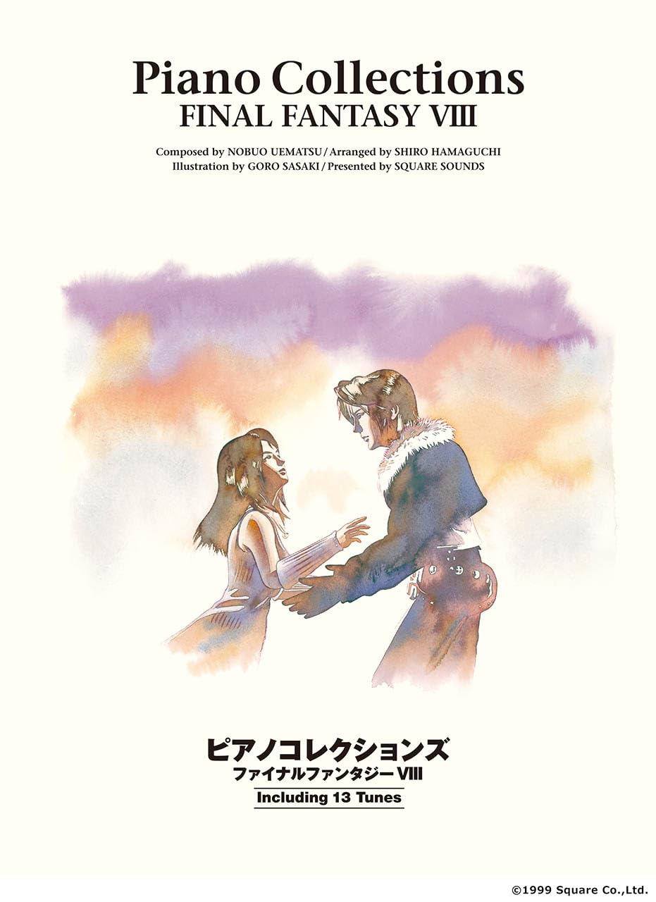 Piano Collections Final Fantasy VIII cover